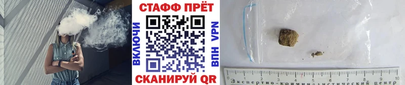 Наркошоп Большой Камень А ПВП  Галлюциногенные грибы  ГЕРОИН  Мефедрон  ГАШ  Бошки Шишки  COCAIN 