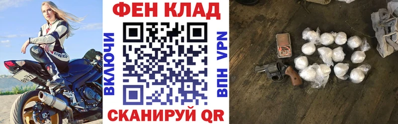 магазин продажи наркотиков  Большой Камень  АМФ Premium 