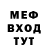 МЕТАДОН кристалл TheWindGinProject