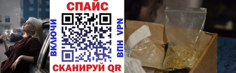 MEGA маркетплейс  Большой Камень  БУТИРАТ Butirat 