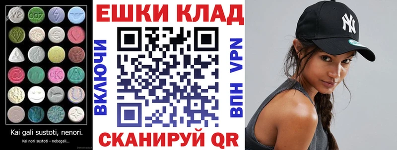 Экстази 250 мг  купить   Большой Камень 