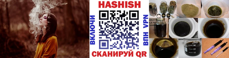 площадка телеграм  Большой Камень  ГАШИШ ice o lator 