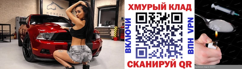 Героин афганец  Большой Камень 