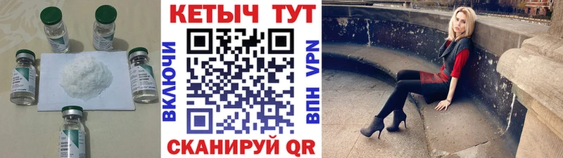 где купить наркоту  Большой Камень  КЕТАМИН VHQ 