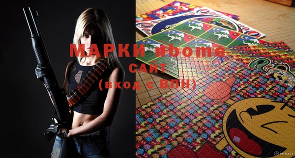 марки lsd Баксан