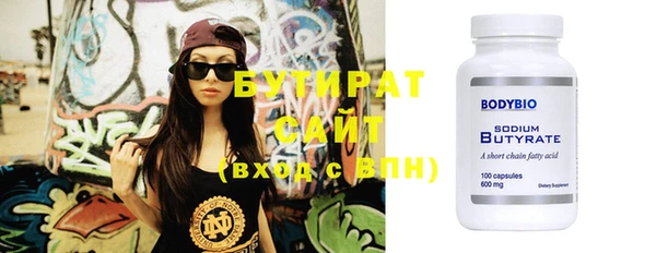 прущие грибы Балабаново