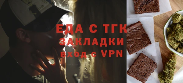 наркотики Балахна