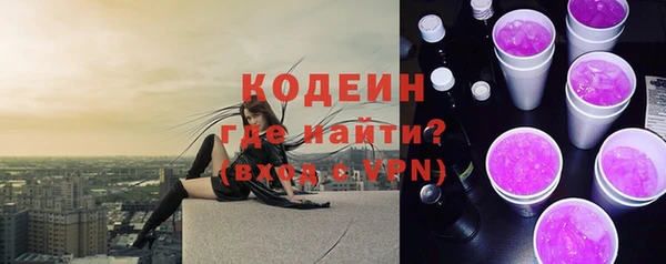 наркотики Балахна