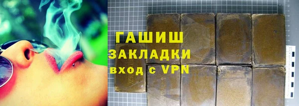 эйфоретик Покровск
