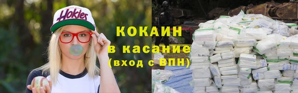 марки lsd Баксан