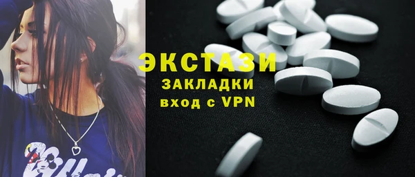 прущие грибы Балабаново