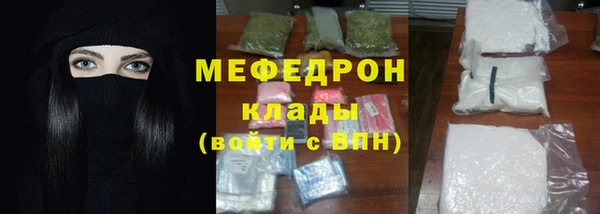 прущие грибы Балабаново