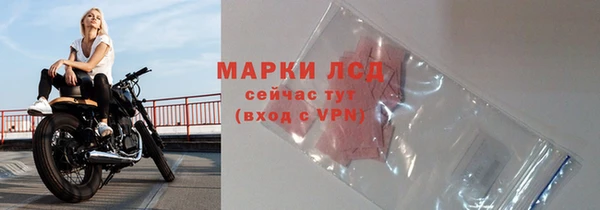 марки lsd Баксан