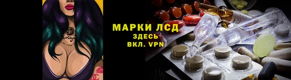 марки lsd Баксан