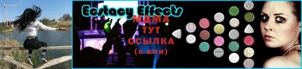марки lsd Баксан