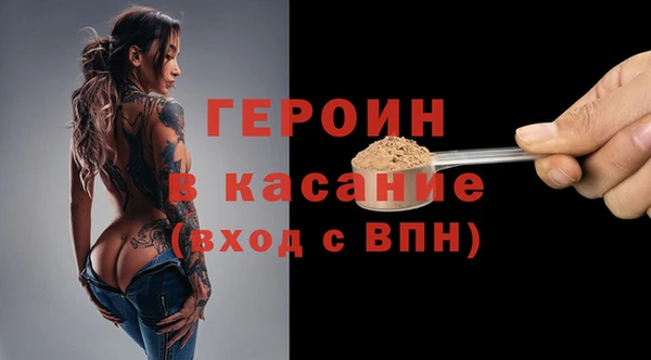 прущие грибы Балабаново