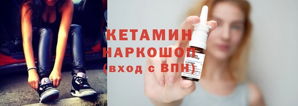 наркотики Балахна