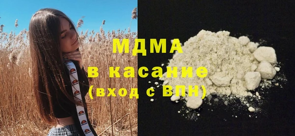 наркотики Балахна