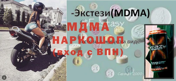 наркотики Балахна