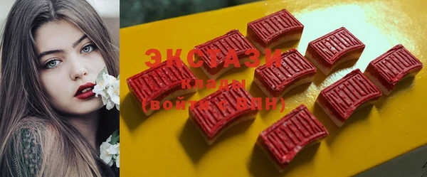 марки lsd Баксан