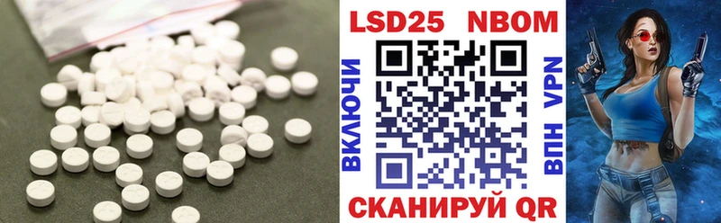 купить наркоту  Большой Камень  Лсд 25 экстази ecstasy 