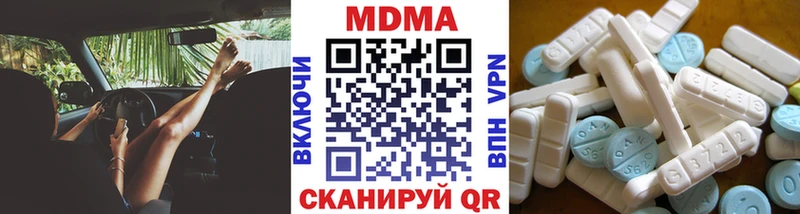 МДМА VHQ  как найти наркотики  блэк спрут зеркало  Большой Камень 