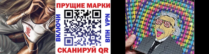 наркота Большой Камень Марки NBOMe 1,5мг