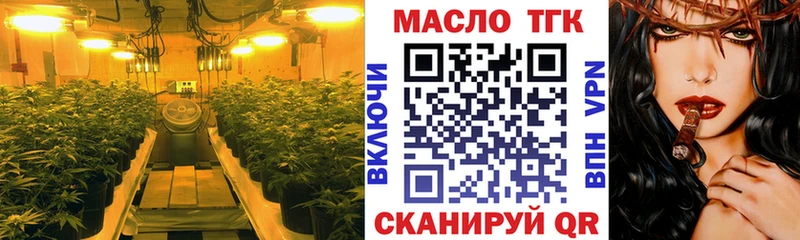 Дистиллят ТГК вейп с тгк  где купить наркоту  Большой Камень 
